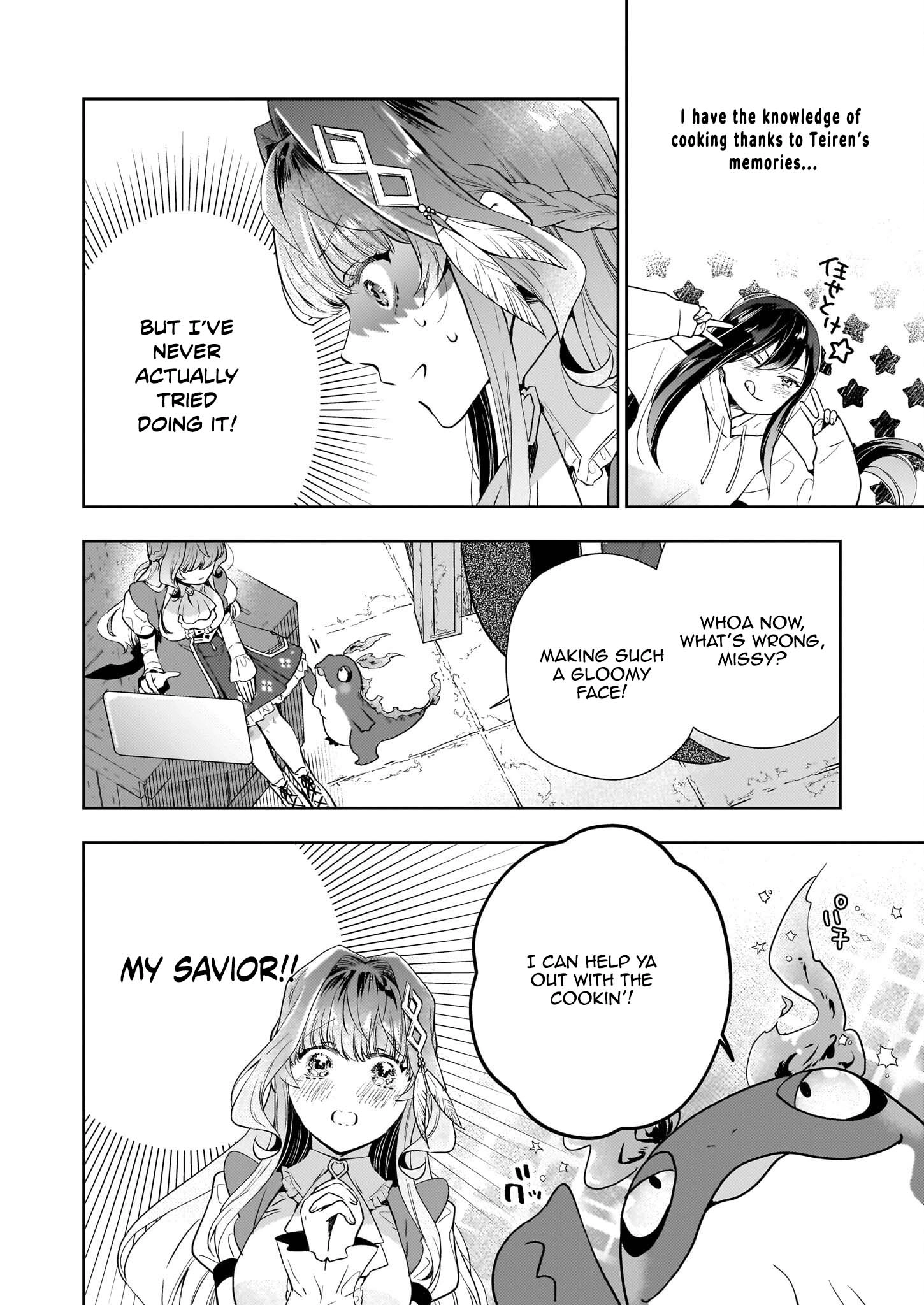The Abandoned Sacrifice Feeds a Dark Dragon with Her "Delivery" Skill Chapter 4 - page 16